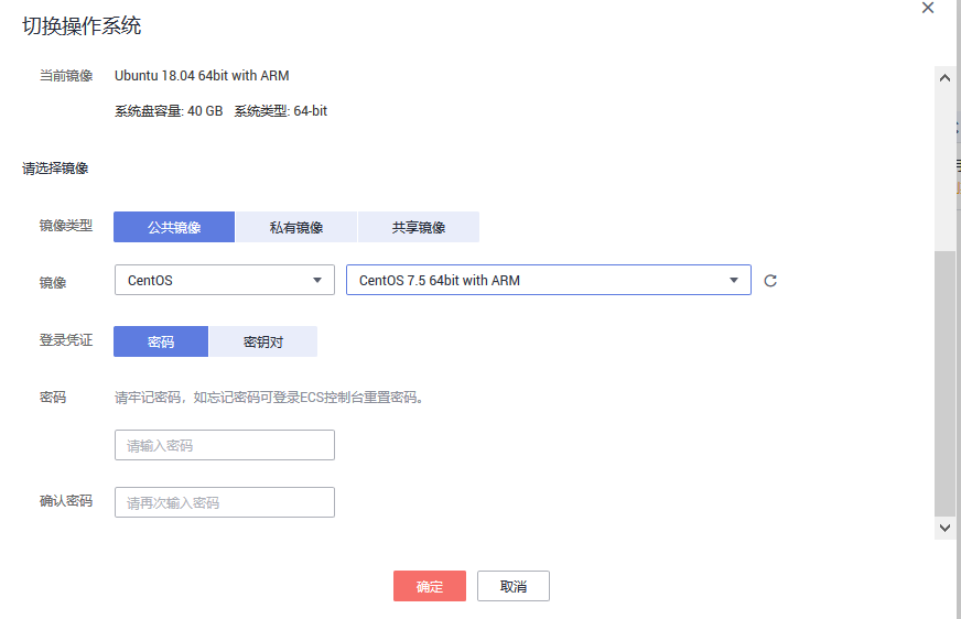 果断换系统,也就三分钟