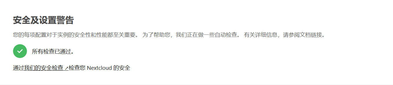 终于没有报错了,不容易