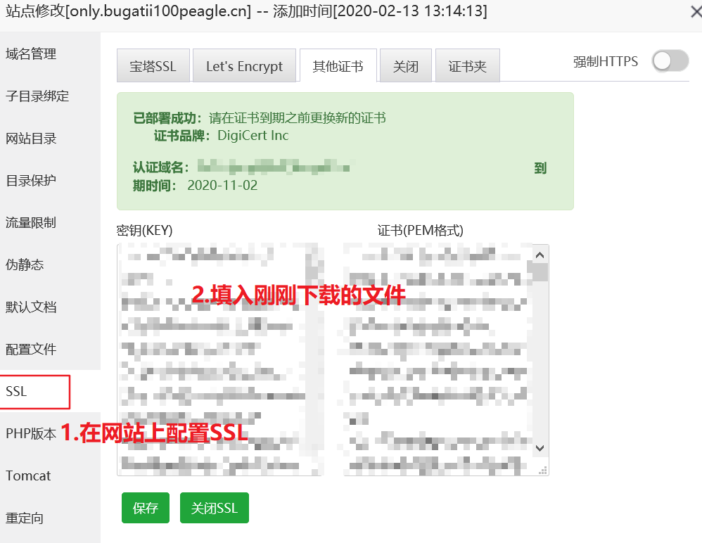 Snipaste_2020-02-13_16-27-35.png