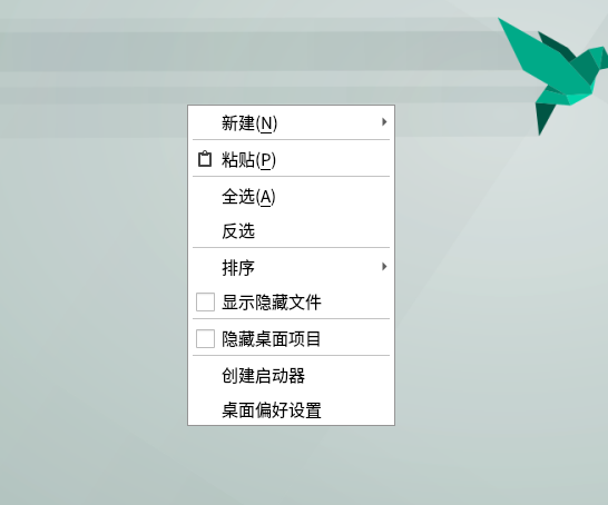 桌面创建启动器
