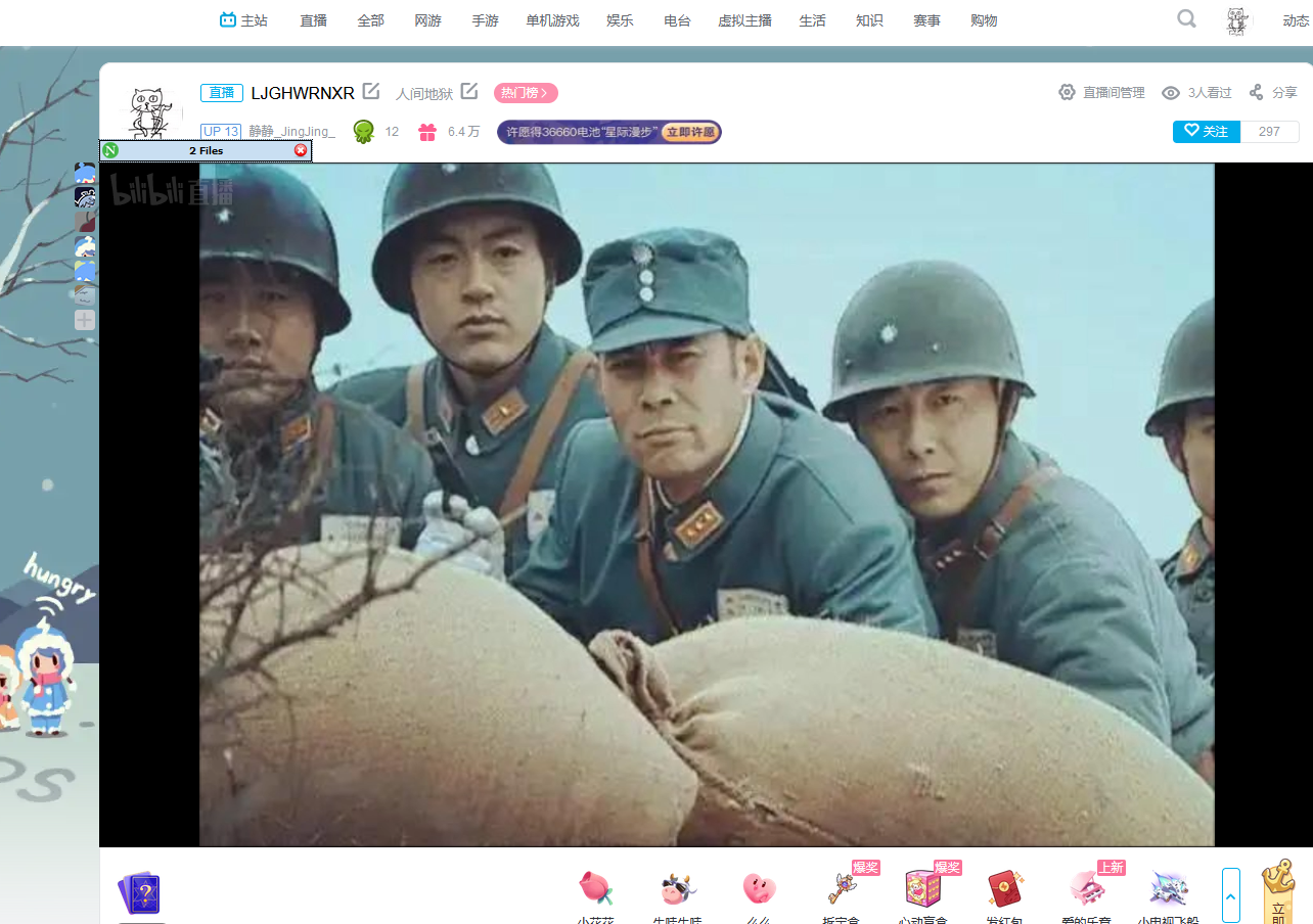 在线自动叫骂机