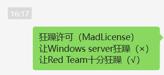 【POC未成功控制】Windows 远程桌面授权服务远程代码执行漏洞 CVE-2024-38077 漏洞 狂躁许可（MadLicense）