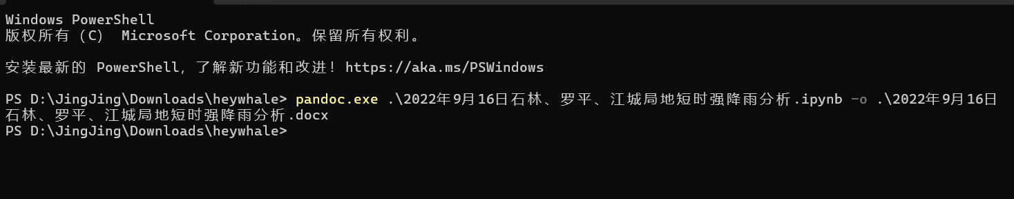 1724057114031