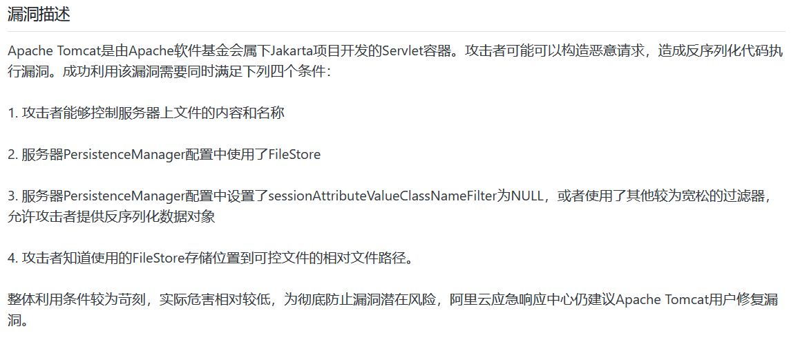 图12