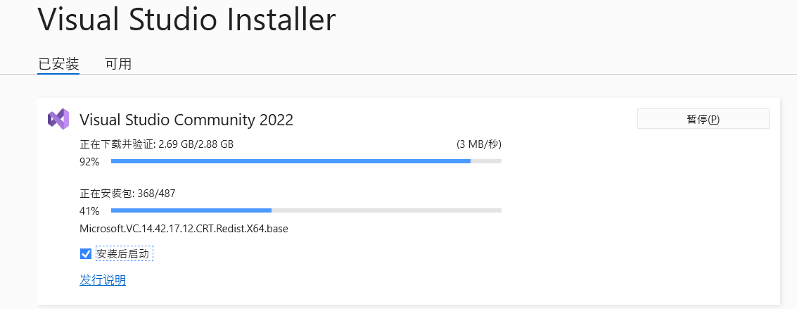 Snipaste_2025-01-03_15-47-45