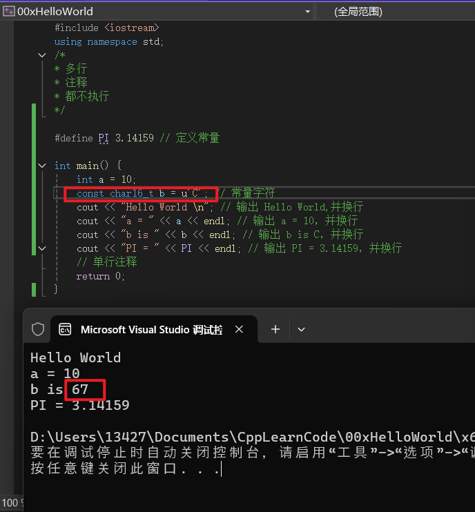 image-20250108191328189