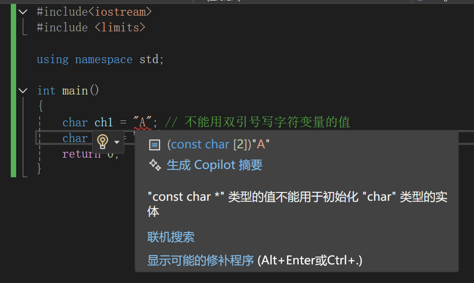 image-20250114111334428