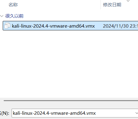 image-20250120202618165