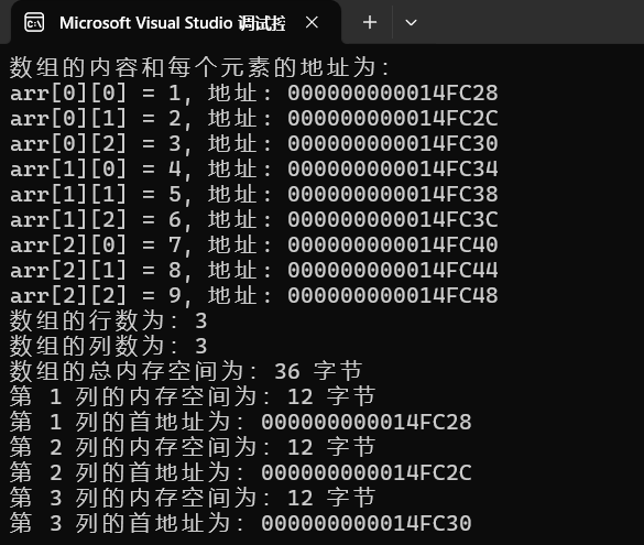 image-20250127160427812