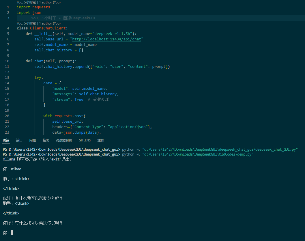 image-20250201233923216