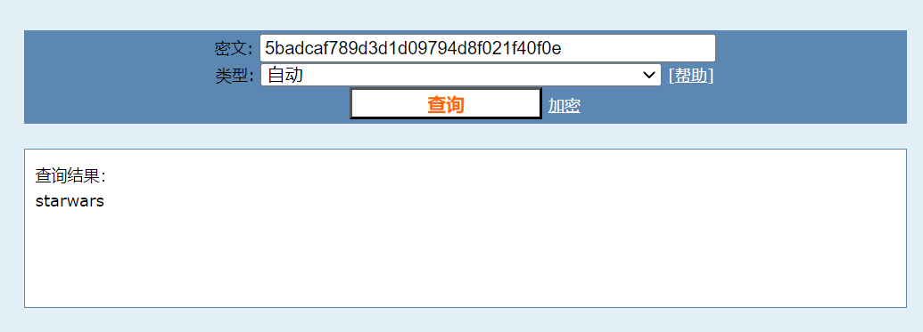 image-20250208213359488