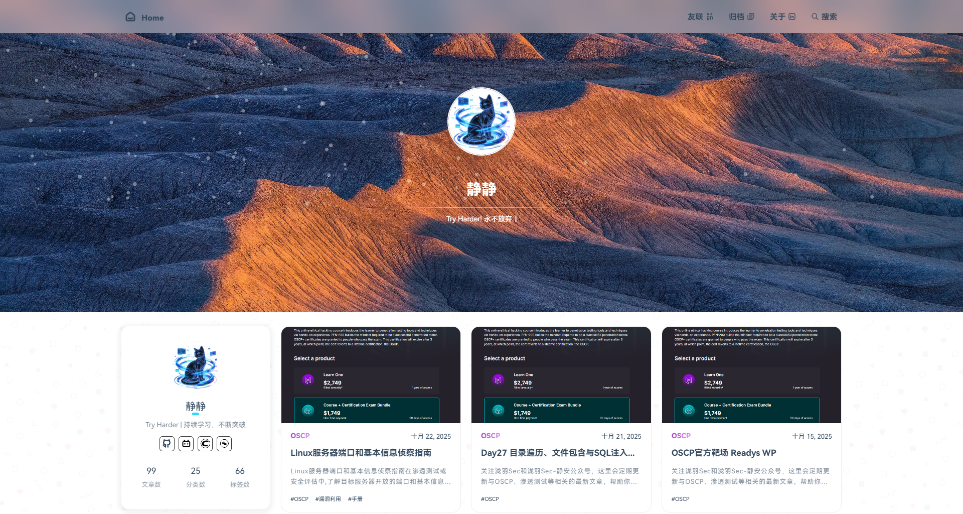 Astro博客部署在服务器上并设置自动hook