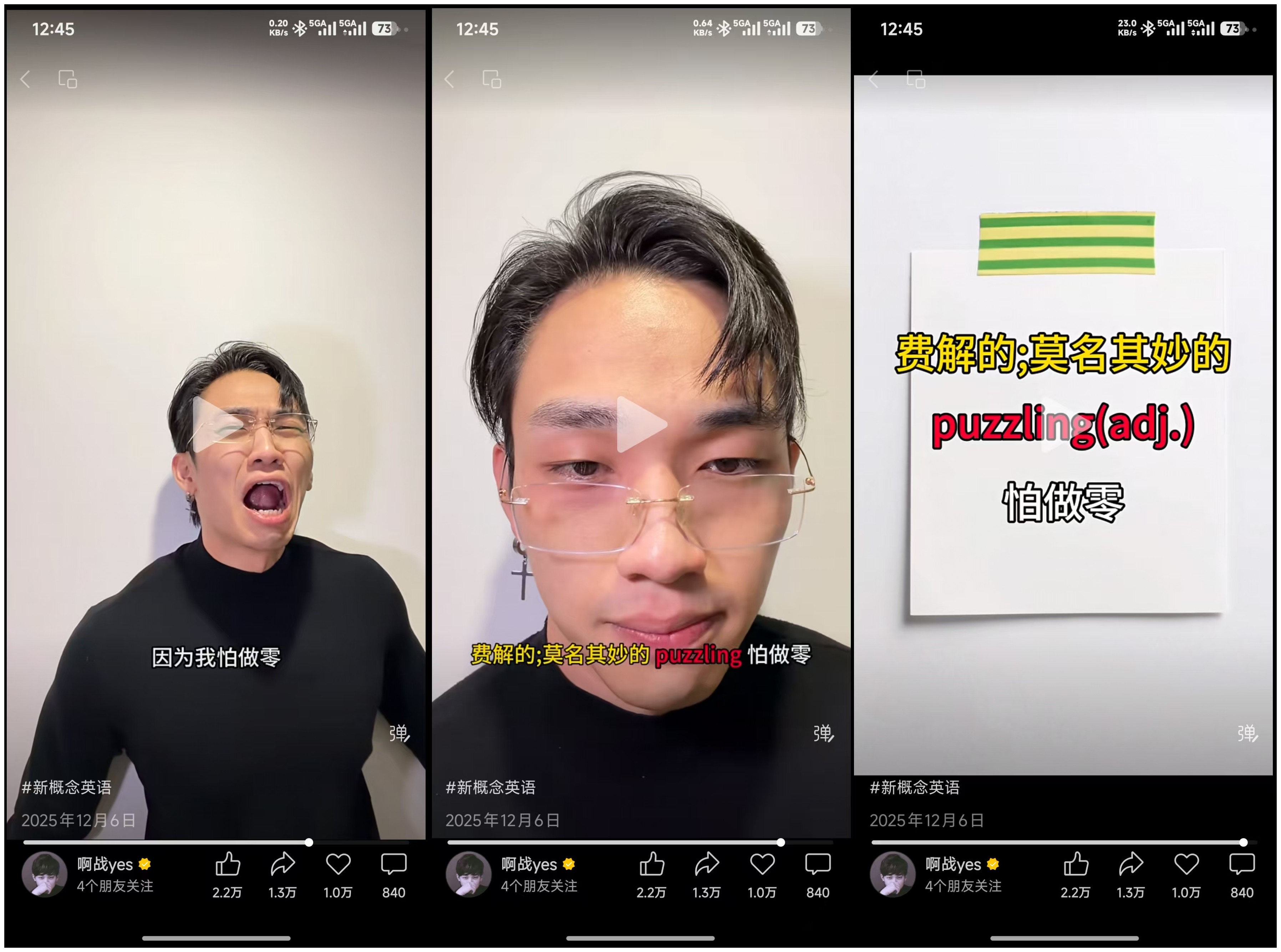 WPS拼图0.png