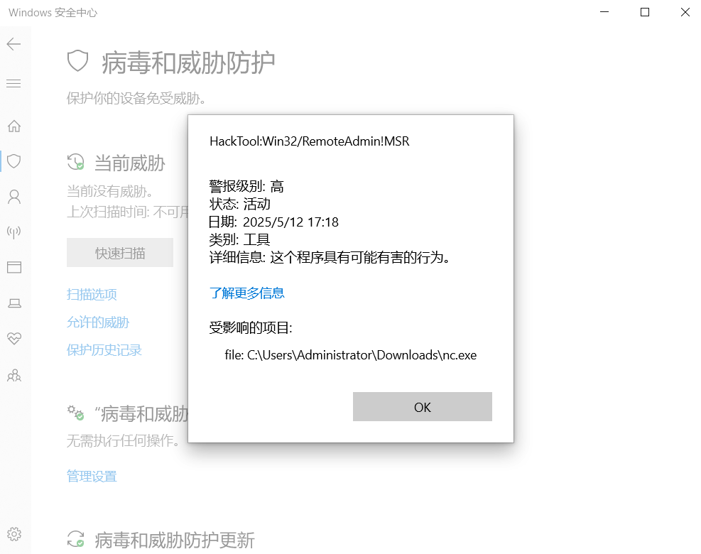 image-20250512171955777