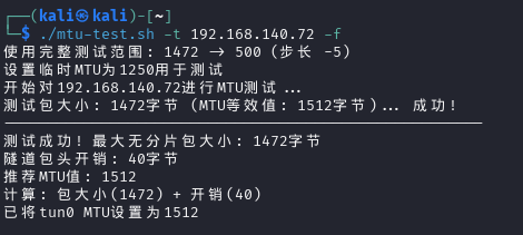 image-20250714125614521