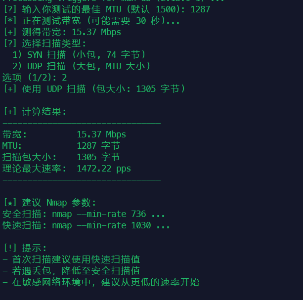 image-20250714144005183