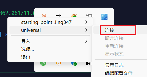 image-20250714151157315