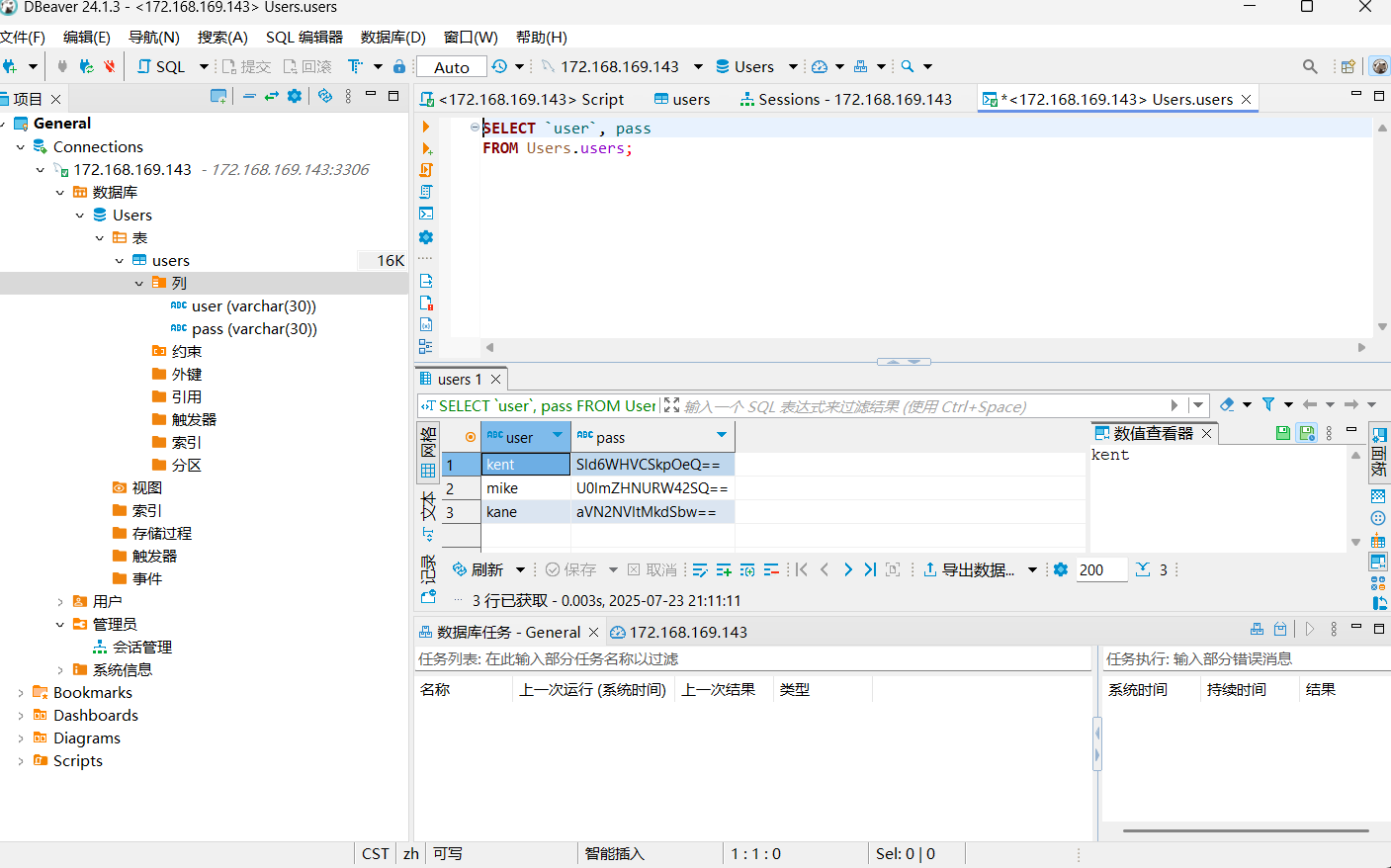 image-20250723211130050