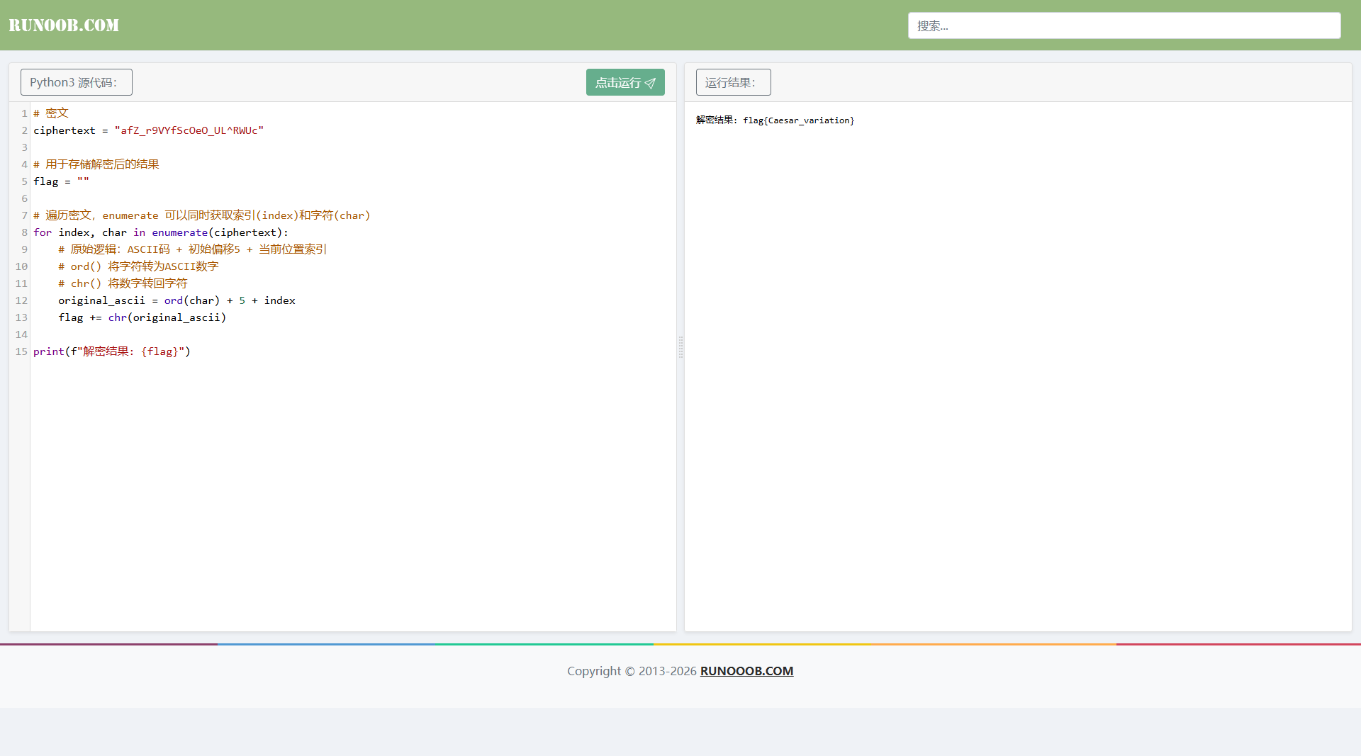 image-20260105141240062