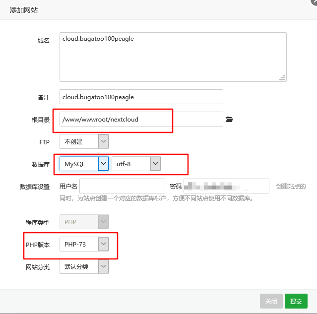 记得宝塔中创建数据库