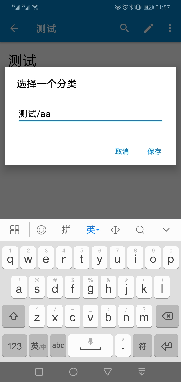 右上角分类