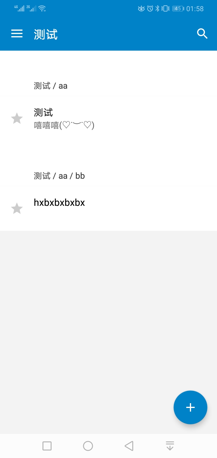 笔记显示，支持md语法